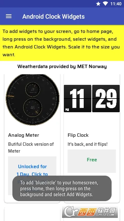 ʱ��С���(������������)v20241111 ��Ѱ�