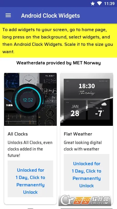 ʱ��С���(������������)v20241111 ��Ѱ�