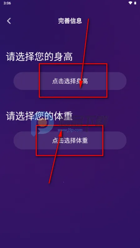抖遇app手机版 抖遇app手机版