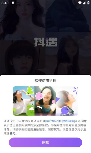 ���������ֻ���v3.7.1 ��Ѱ�