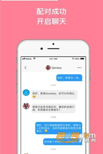 ���������ֻ���v3.7.1 ��Ѱ�