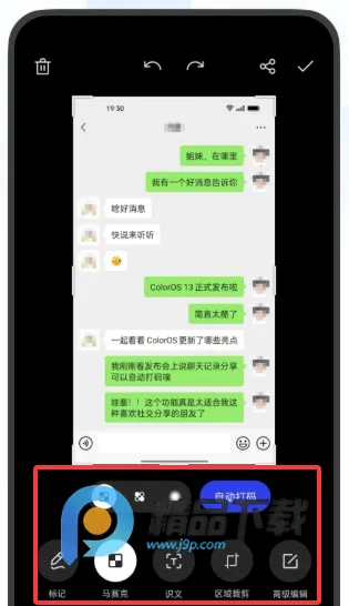 OPPO������ȡ��2026���°汾v16.8.18 ��׿��