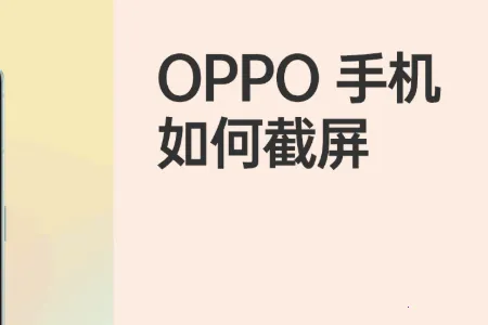 OPPO������ȡ��2026���°汾