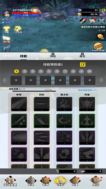 f��ð�ռ�1.9�ƽ��v2.07.01 �ٷ�����