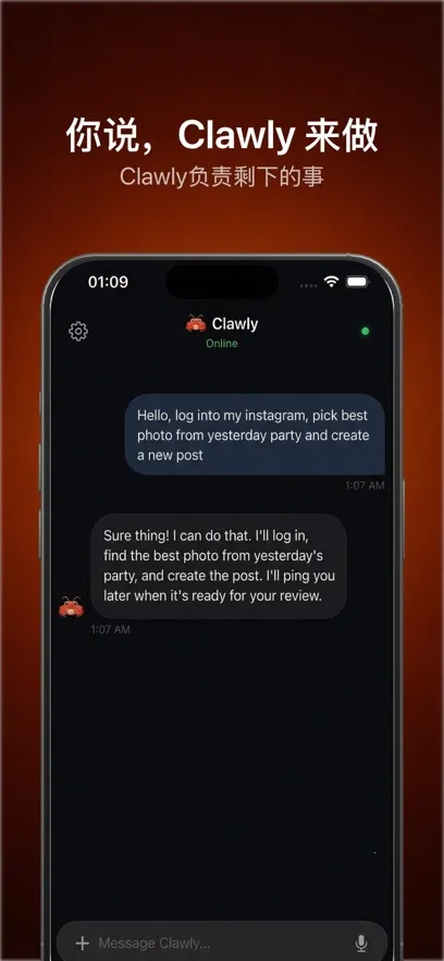 Clawly AI2026���°汾v1.0.1 �ٷ�����