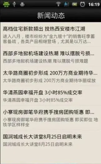 �������2026�ٷ����°汾v1.0 ��׿��