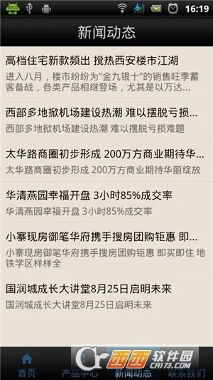 �������2026�ٷ����°汾v1.0 ��׿��