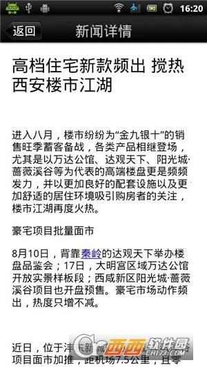 �������2026�ٷ����°汾v1.0 ��׿��