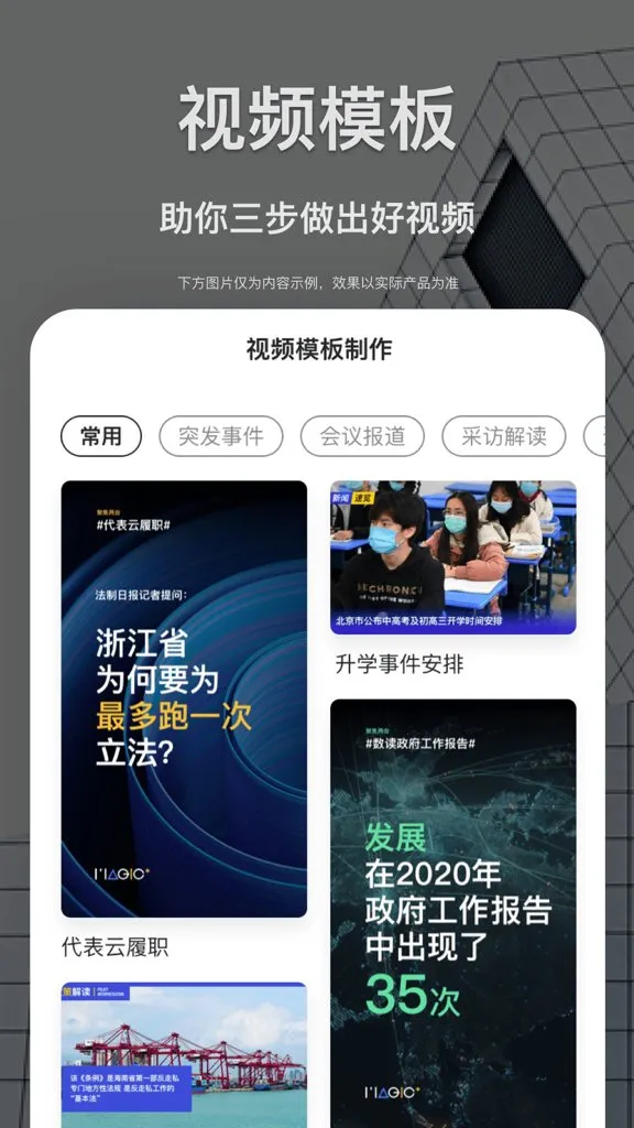 �ǻ���ý�ɱ�2026���°汾