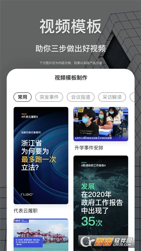 �ǻ���ý�ɱ�2026���°汾v1.11.5 �ٷ�����