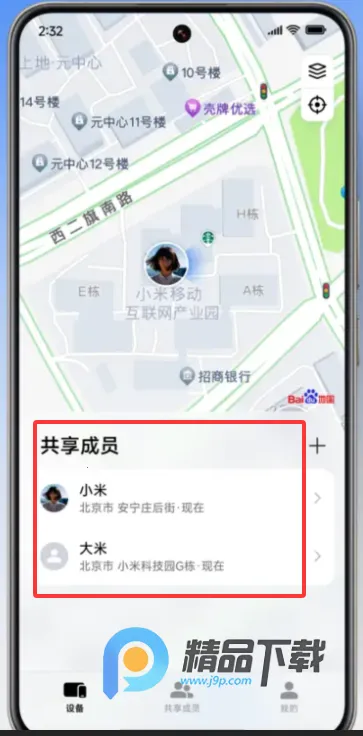 С�ײ����ֻ�2026���°汾v20.13.35 ��׿��