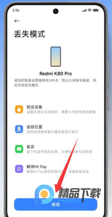 С�ײ����ֻ�2026���°汾v20.13.35 ��׿��