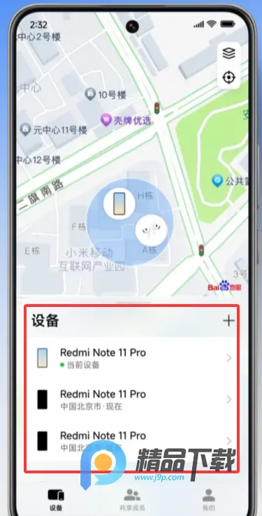 С�ײ����ֻ�2026���°汾v20.13.35 ��׿��