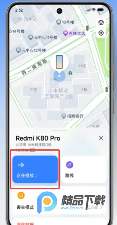 С�ײ����ֻ�2026���°汾v20.13.35 ��׿��