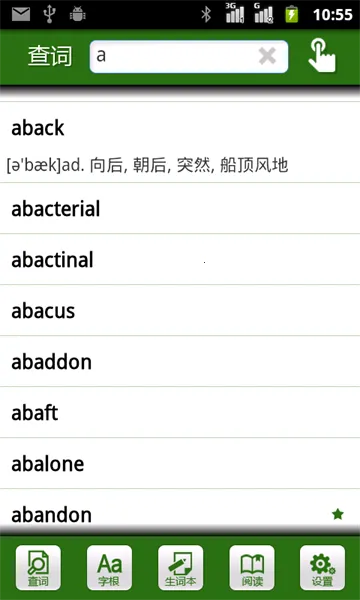 �ʸ���׺�ֵ������ֻ���v1.6 �ֻ���