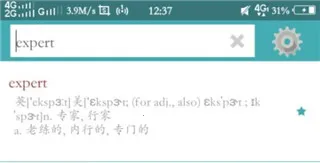 词根词缀字典最新手机版 词根词缀字典最新手机版