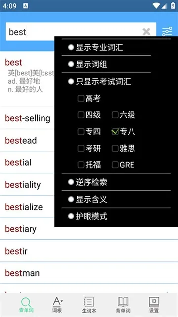 �ʸ���׺�ֵ������ֻ���v1.6 �ֻ���