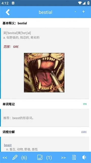 �ʸ���׺�ֵ������ֻ���v1.6 �ֻ���