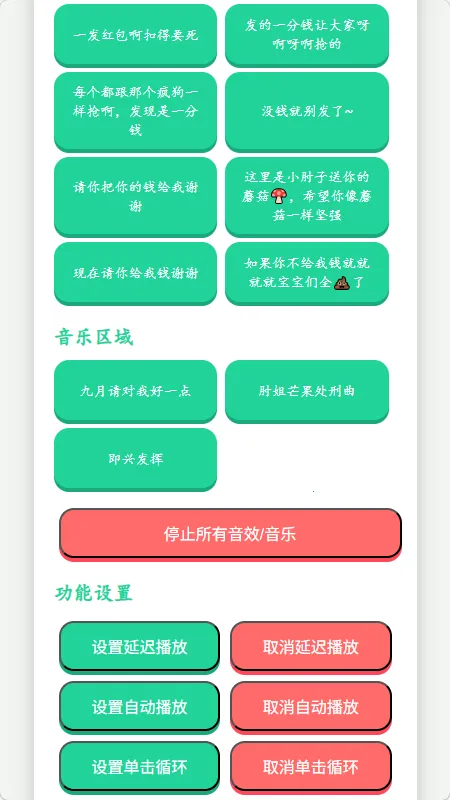 �˱������������а�׿���ֻ���v1.02 �ֻ���