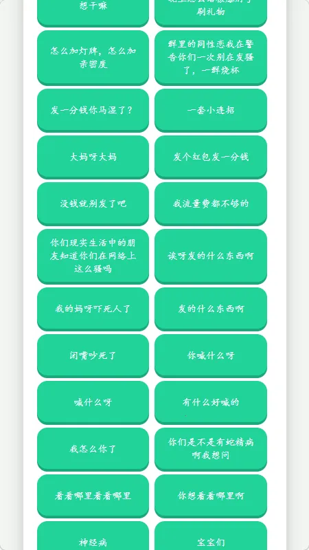 �˱������������а�׿���ֻ���v1.02 �ֻ���