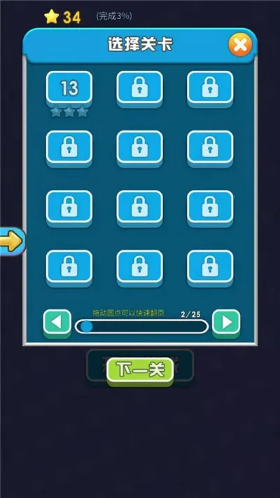 ȫ��ŲһŲ(�Ȼ���Ų����Ϸ)v1.0.0 �ٷ�����