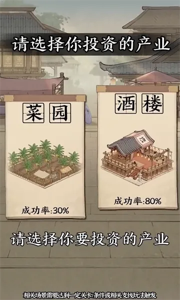 �󵱼�֮·(�ŷ���սģ����)v1.0.1 ��׿��