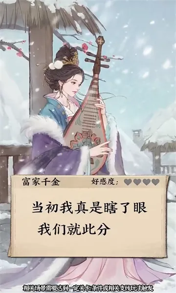 �󵱼�֮·(�ŷ���սģ����)v1.0.1 ��׿��