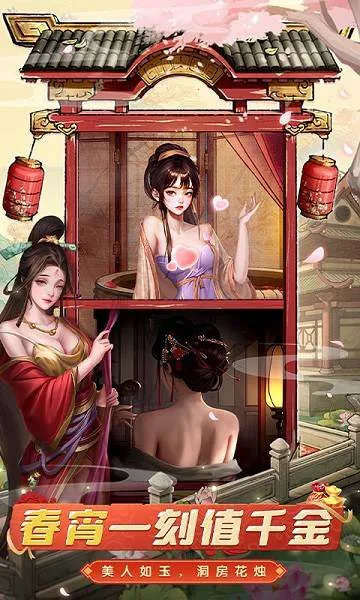 �󵱼�֮·(�ŷ���սģ����)v1.0.1 ��׿��