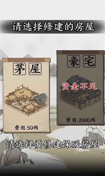 �󵱼�֮·(�ŷ���սģ����)v1.0.1 ��׿��