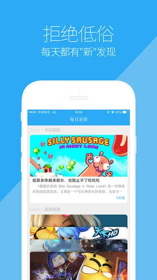 5377���κ���2026���°汾v1.0.3 �ֻ���