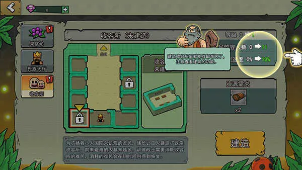 ������С�˹�(Ȥζ��װС��Ϸ)