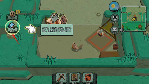 ������С�˹�(Ȥζ��װС��Ϸ)