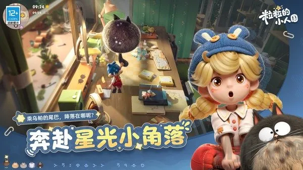 ������С�˹�(Ȥζ��װС��Ϸ)