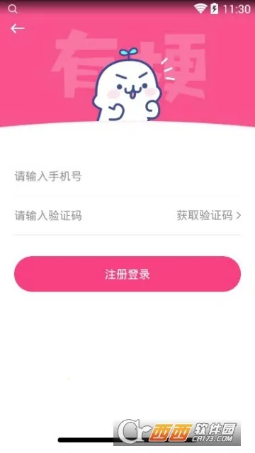 �й�(��Ц��������)