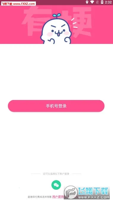 �й�(��Ц��������)