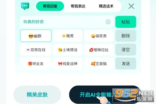 AIȫ�����뷨(�������뷨����)