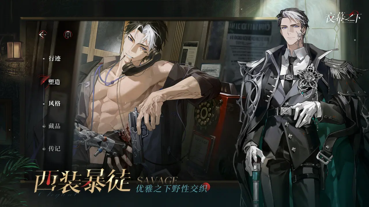 ҹĻ֮��2026�ٷ����°汾v1.0.34 ��׿��