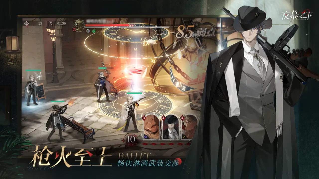 ҹĻ֮��2026�ٷ����°汾v1.0.34 ��׿��