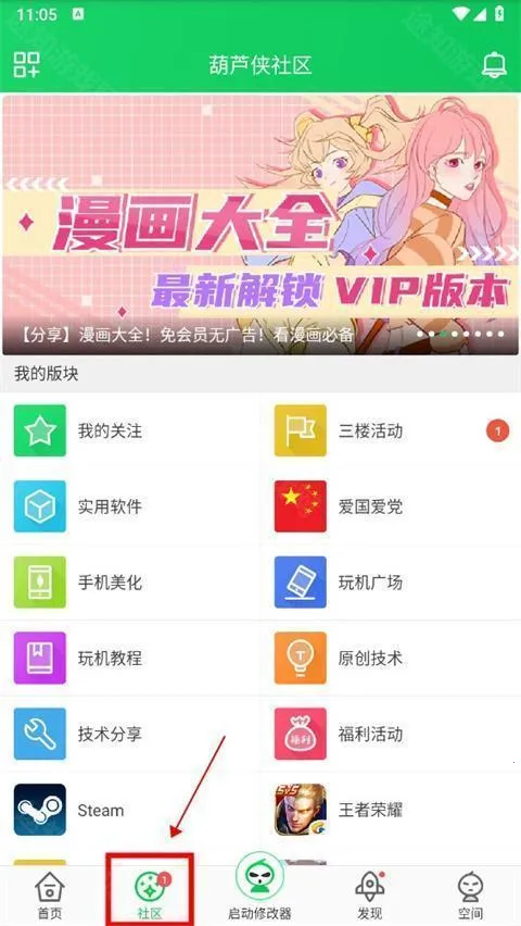 ��«��(��Ϸ�޸���)