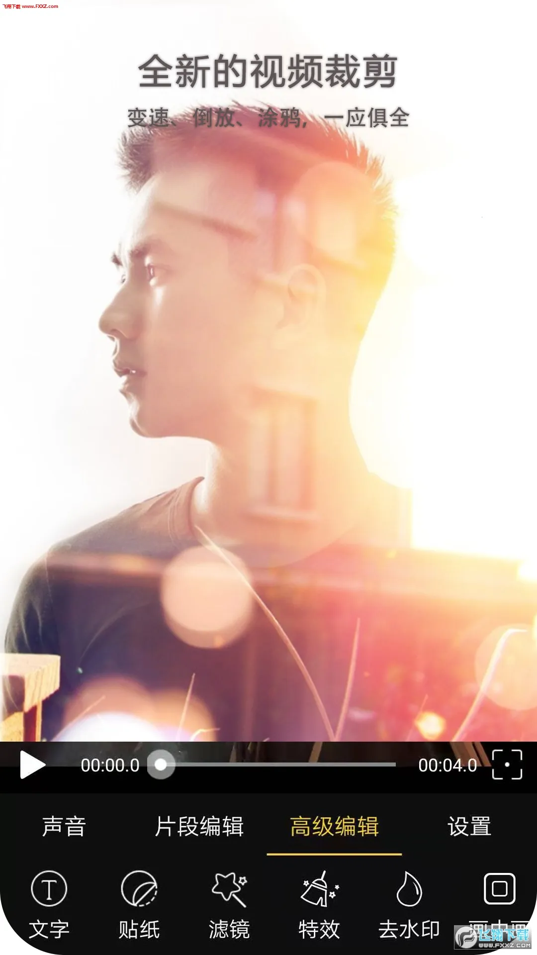 vue��Ƶ�༭(��Ƶ��������)v1.0.1 �ٷ�����