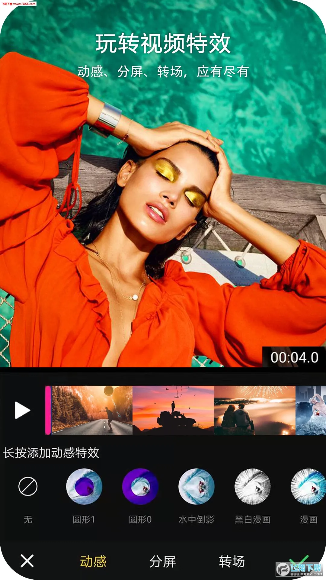 vue��Ƶ�༭(��Ƶ��������)v1.0.1 �ٷ�����