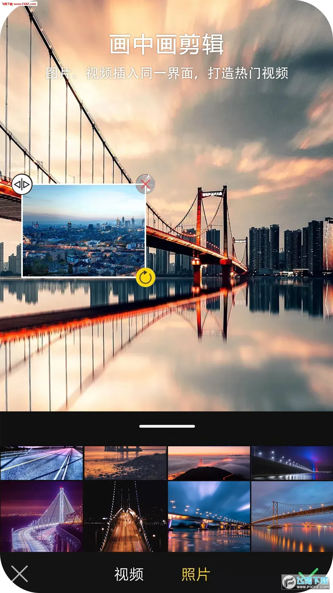 vue��Ƶ�༭(��Ƶ��������)v1.0.1 �ٷ�����