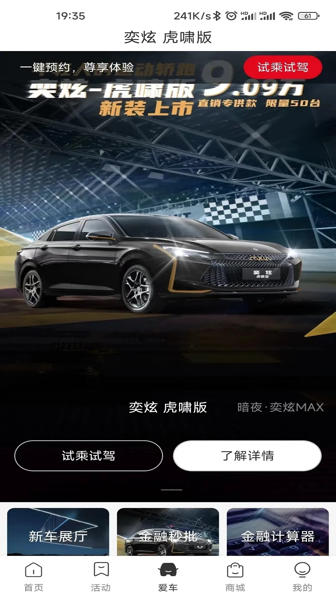 �������׿���ֻ���v4.6.8 �ٷ�����