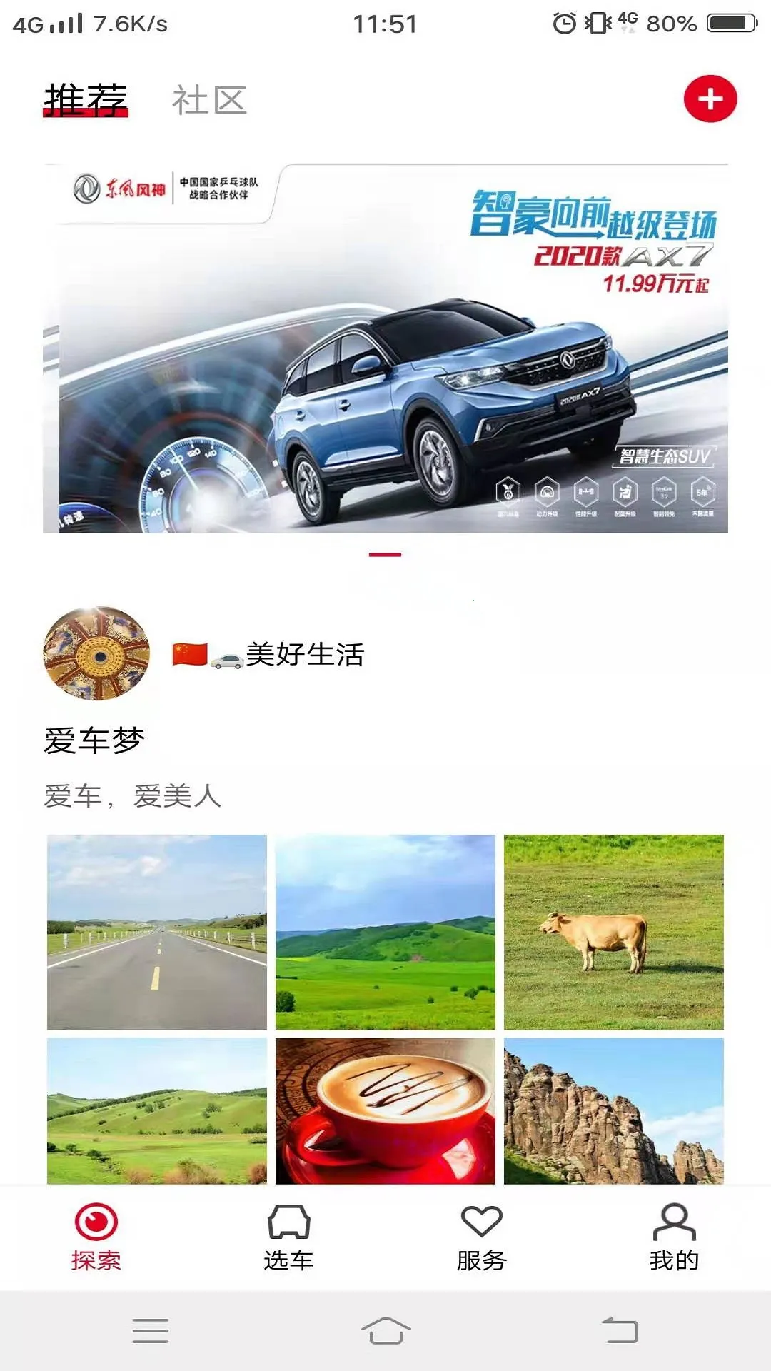 �������׿���ֻ���v4.6.8 �ٷ�����