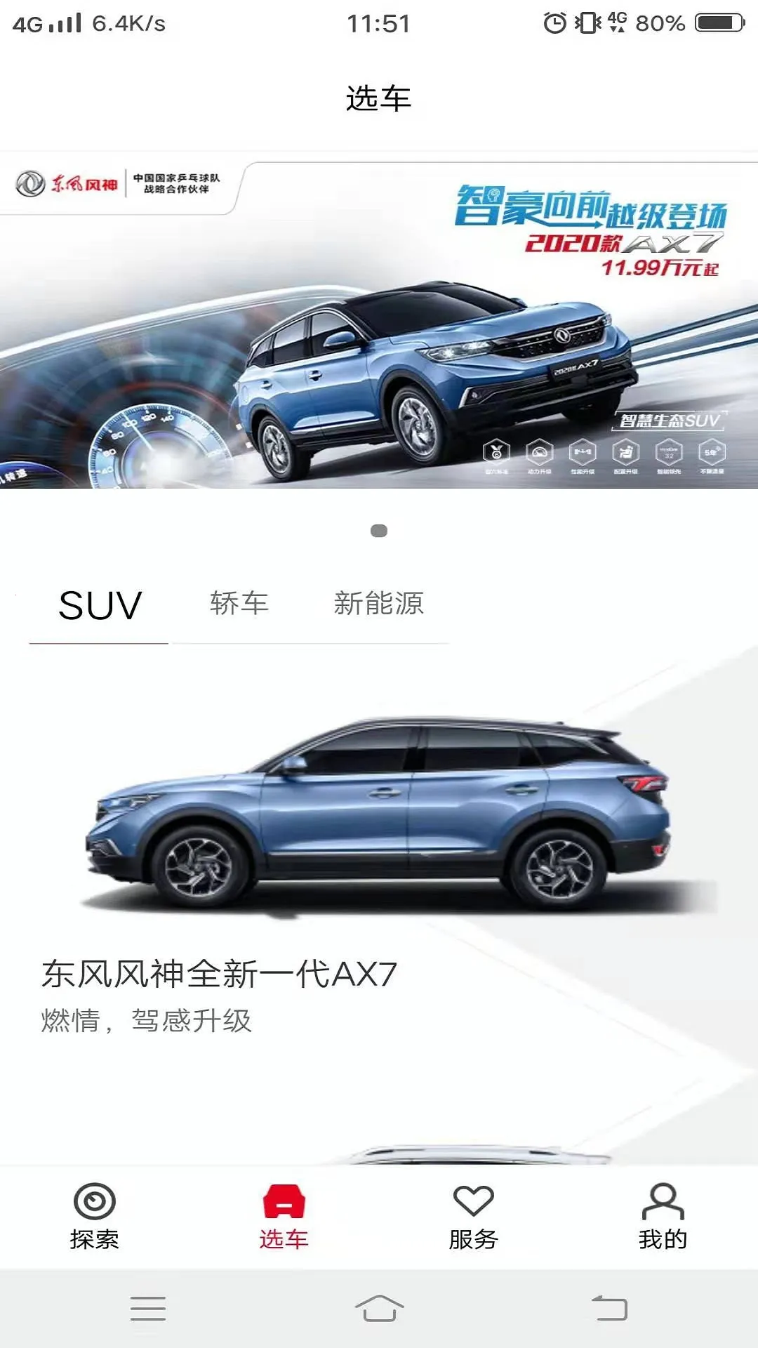 �������׿���ֻ���v4.6.8 �ٷ�����