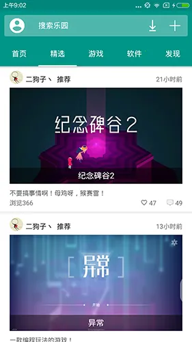 �ֻ���԰(Ӧ����Ϸ����)v3.5 �ֻ���