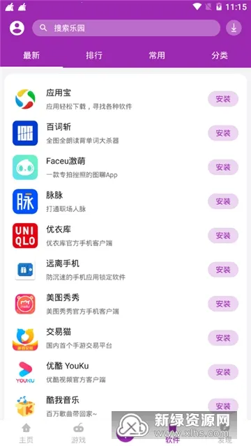 �ֻ���԰(Ӧ����Ϸ����)