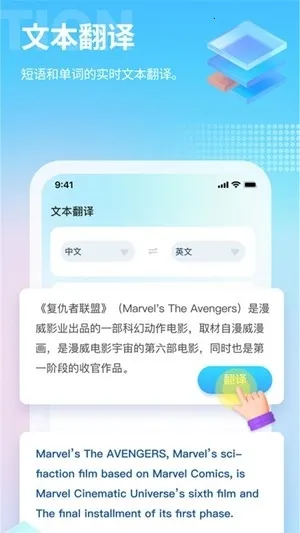 â����Ϸ�����ƽ���������v4.8.1 ��׿��