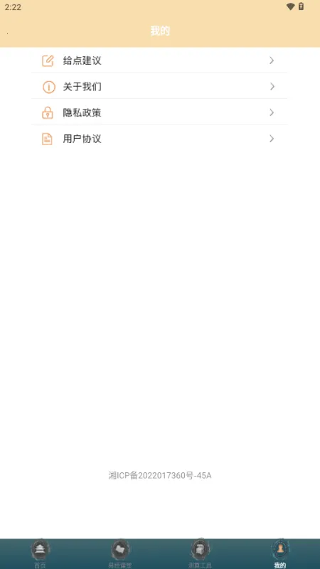 ���������������̰�׿���ֻ���v1.3.1 �ֻ���