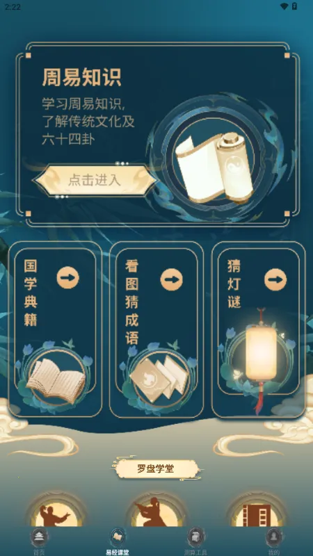 ���������������̰�׿���ֻ���v1.3.1 �ֻ���